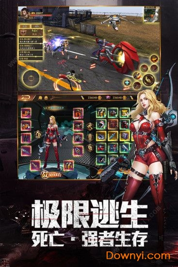 明日求生手游 v1.11.17 安卓版0