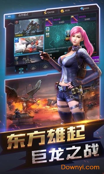 全民突击变态版