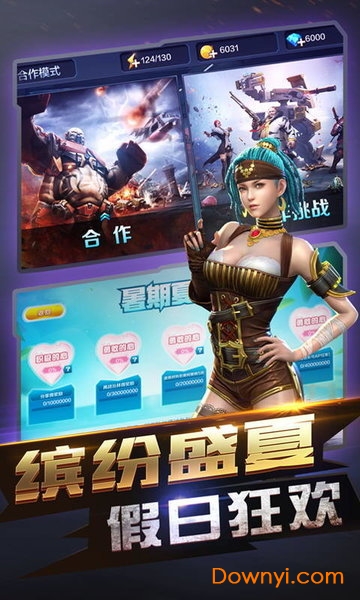 全民突击bt版 v4.21.0 安卓最新版0