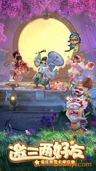 神雕侠侣2oppo端 v1.3.1 安卓版0