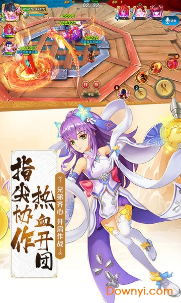 射雕英雄传3d变态修改版