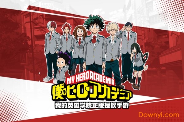 我的英雄学院入学季游戏 v1.0.8 安卓版 4
