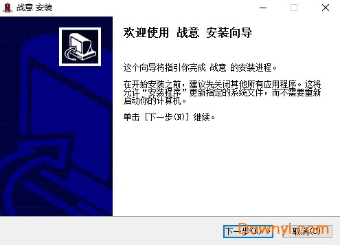 战意海外服 v1.2.0.54 最新版0