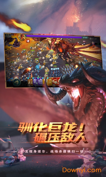 剑与家园光环助手应用宝特制版 v1.23.16 安卓版1