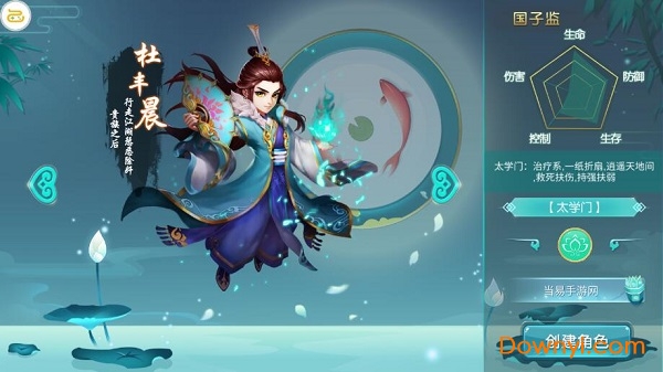 复古西游变态版 v5.0.0 安卓版1