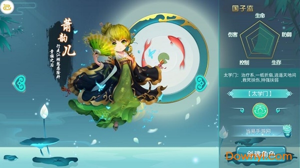 复古西游变态版 复古西游bt版