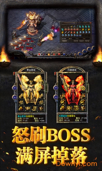 烈焰龙城百度客户端 v5.6 安卓版0