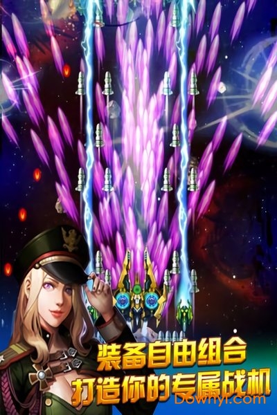 人人战机4398版 v10.0 安卓版0