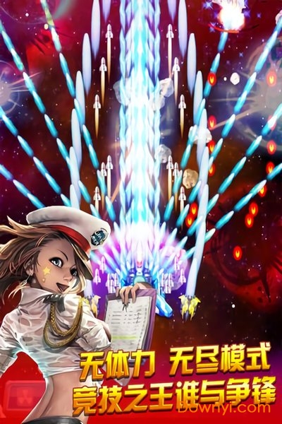 人人战机4398版 v10.0 安卓版1