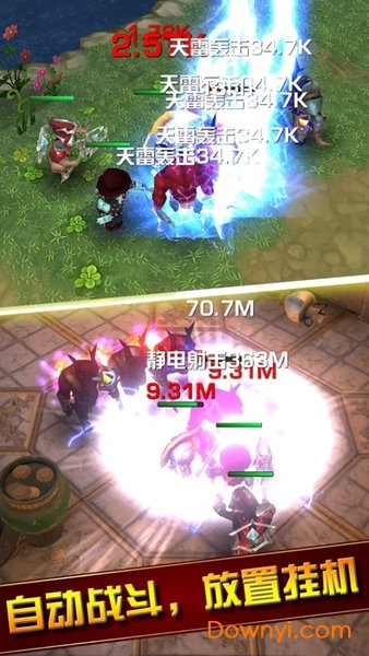 不休战队游戏 v0.1.24 安卓版0