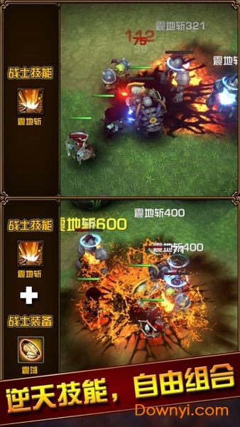 不休战队游戏 v0.1.24 安卓版2