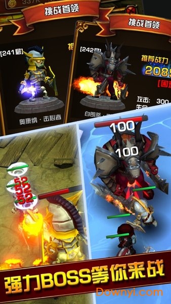 不休战队下载 不休战队