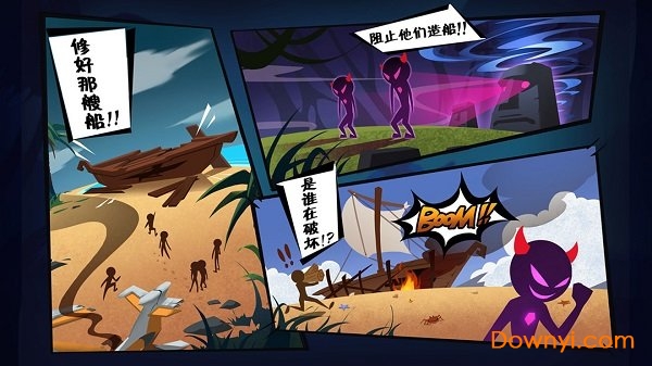 风暴岛游戏 v1.3.248 安卓版0