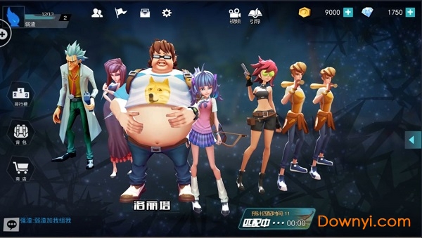 风暴岛游戏 v1.3.248 安卓版1