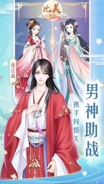 轻舞罗裳官方版 v15.0 安卓版0