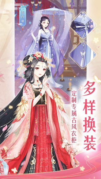 轻舞罗裳官方版 v15.0 安卓版1