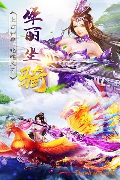 太虚情缘内购修改版 v4.2.0 安卓版0