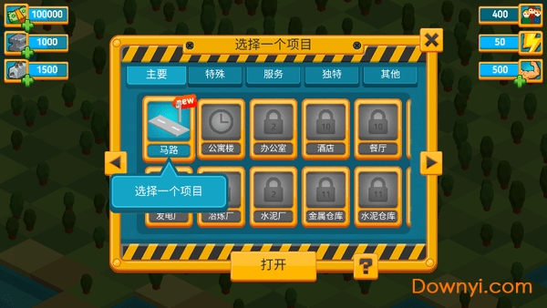 tap tap builder无限钻石钥匙版