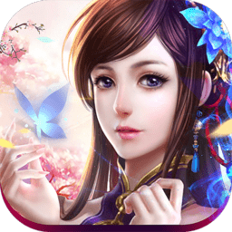 仙剑情侠传手游最新版