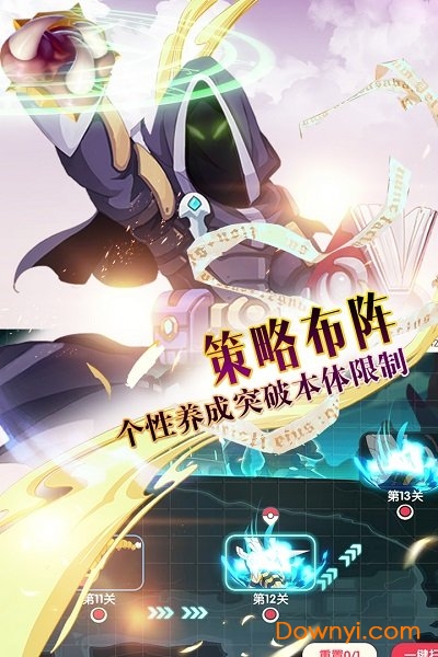 口袋觉醒单机无限钻石版 v2.1.0.36327 安卓最新版 0