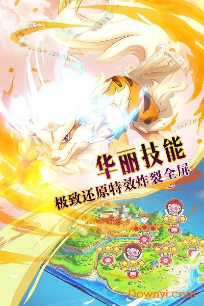 口袋觉醒单机无限钻石版 v2.1.0.36327 安卓最新版 2