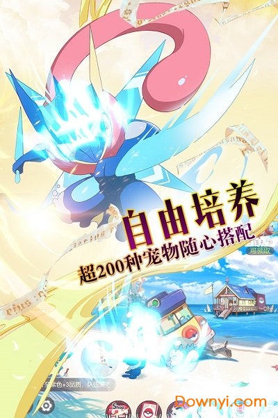 口袋觉醒单机无限钻石版 v2.1.0.36327 安卓最新版 1