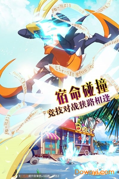 口袋觉醒单机内购修改版 口袋觉醒单机无限钻石版