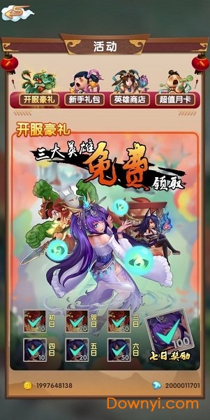 天上天下折相思最新版