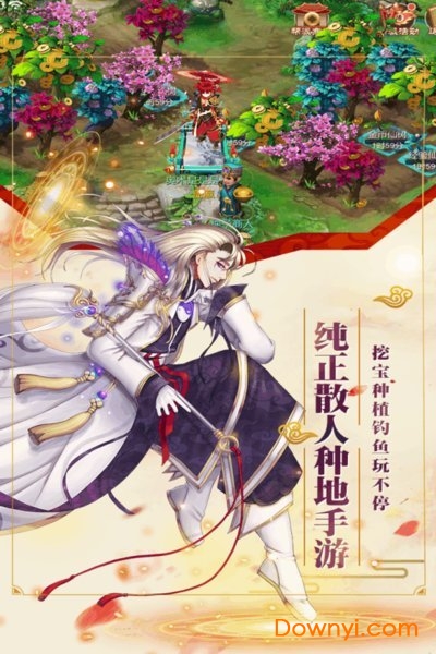 百度剑阵诛仙手游 v1.0 安卓最新版0