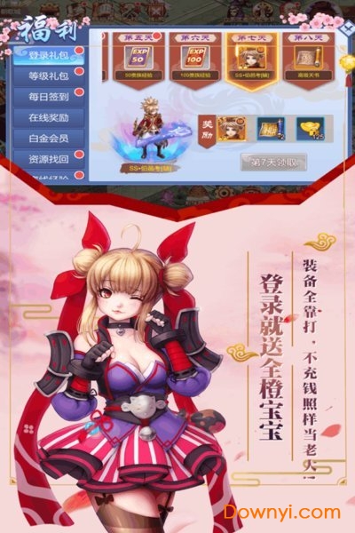 百度剑阵诛仙手游 v1.0 安卓最新版1