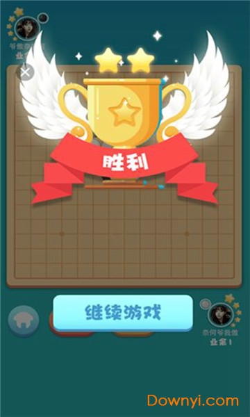 指尖五子棋游戏 v1.00.401 安卓版0