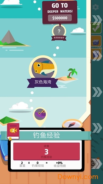 超级海洋大亨修改版 超级海洋大亨修改版