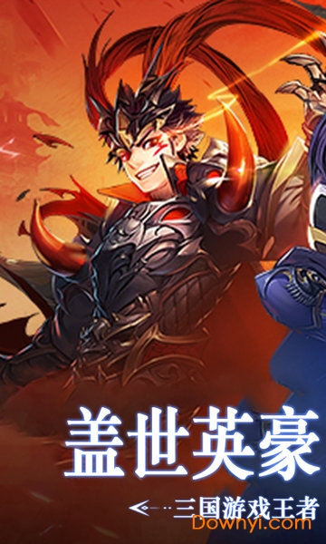 天途全面战争变态版 v1.0.0 安卓版2