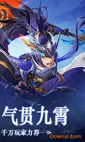 天途全面战争变态版 v1.0.0 安卓版1