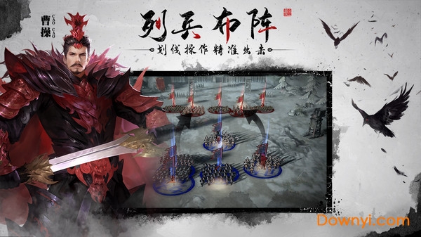 狼烟四起手游 v1.8.11 安卓版1