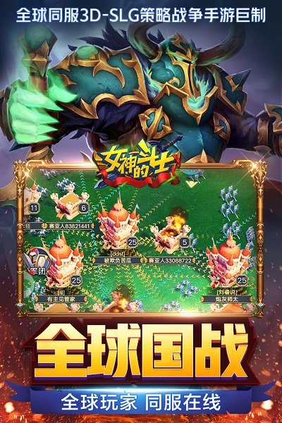 女神的斗士h5无限加速版 v1.0.0 安卓最新版 2