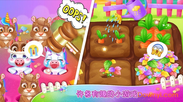 独角兽农场手游 v1.0 安卓版2