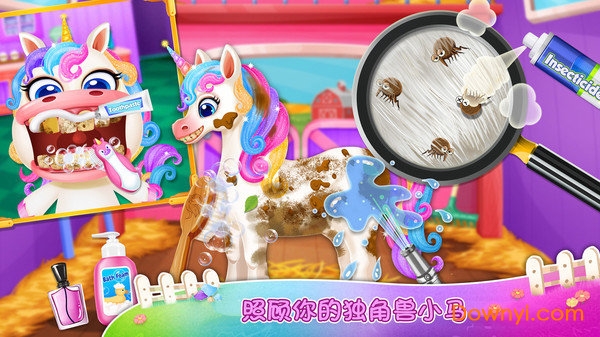 独角兽农场手游 独角兽农场游戏