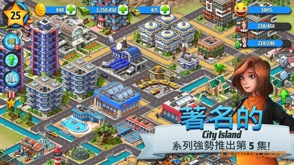 我的城市岛手游 v0.8 安卓版2