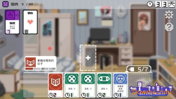 如果一生只有三十岁完整版