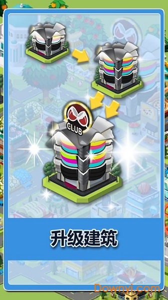 我的城市岛手游 v0.8 安卓版4