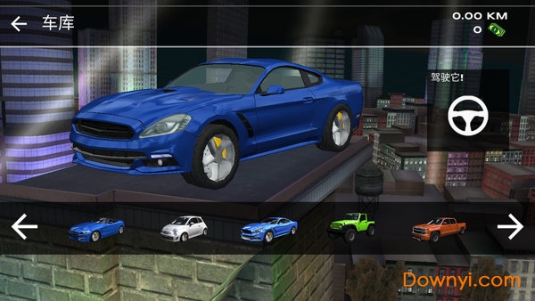 极速60秒游戏 v1.0.2 安卓版0