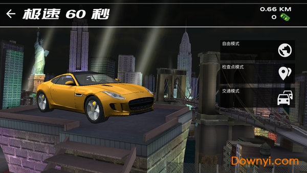 极速60秒游戏 v1.0.2 安卓版2