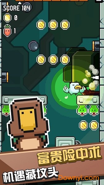 鸟大了无限金币萝卜版 v1.0 安卓最新版2