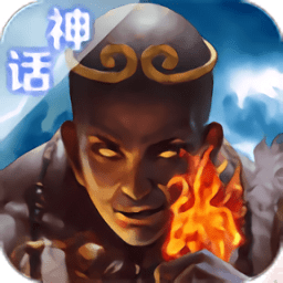 西游神传游戏
