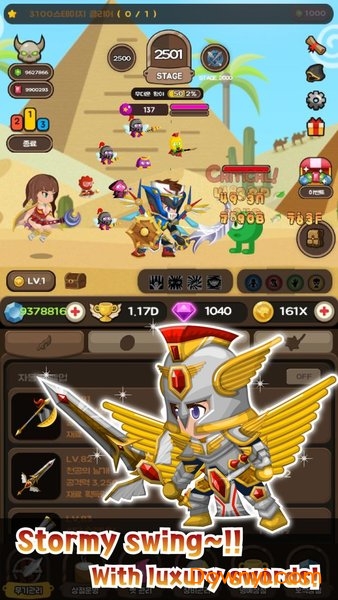 现金骑士游戏(cashknight gem special) v1.207  安卓版2