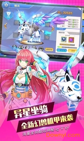 机甲战纪之剑士与魔法手游 v0.2.7 安卓版0