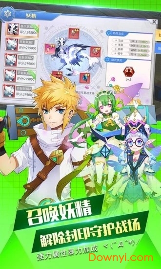 机甲战纪之剑士与魔法手游