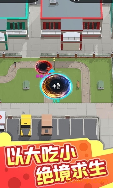 黑洞消消乐手游 v1.0 安卓版 1