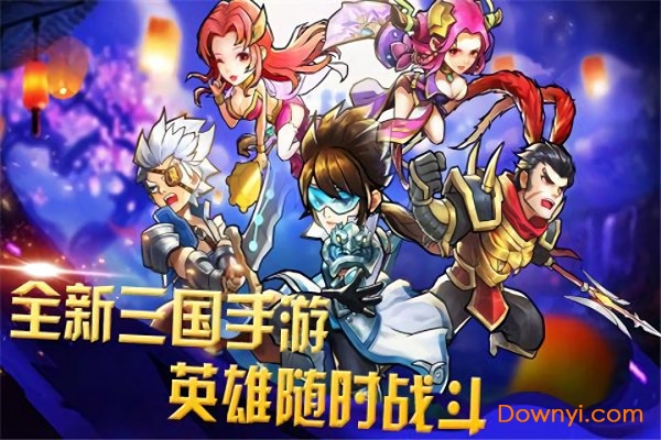 快打三国志手游 v1.0.0 安卓版2